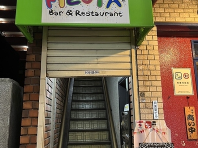 フィエスタの写真1