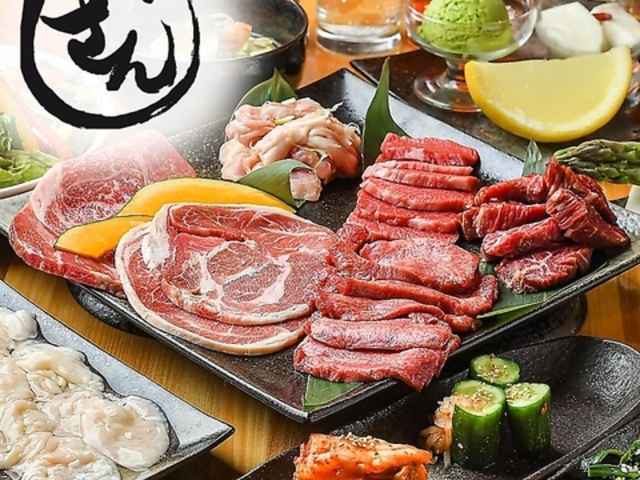 焼肉さんじ小樽店の写真1