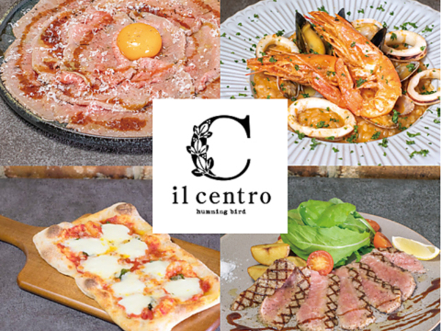 イルチェントロ ハミングバードの写真1