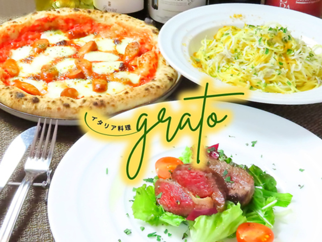 イタリア料理 GRATOの写真1