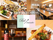 Bel canto ベル カントの写真1