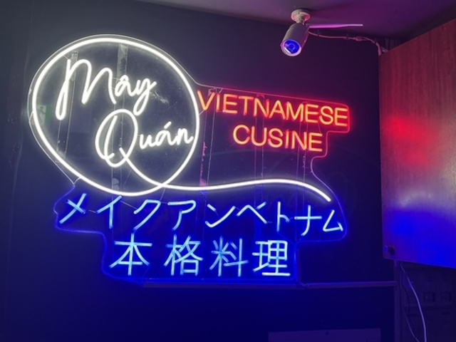 MAY QUAN メイクアンの写真1