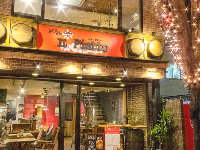 おびさんカフェ IL Piattoの写真1