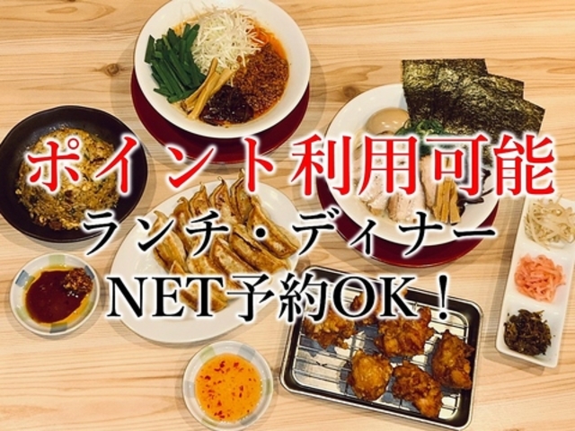 博多ラーメン 熟成とんこつ屋 西春駅前店の写真1