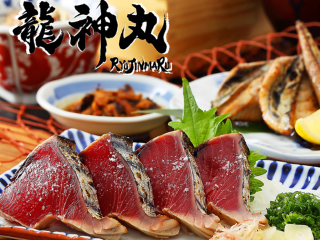 土佐わら焼き 第十八 龍神丸 水戸内原店の写真1