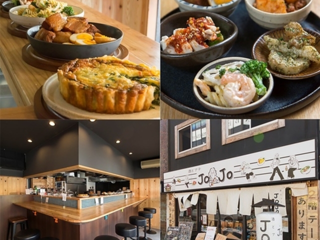 酒とアテ JoJoの写真1