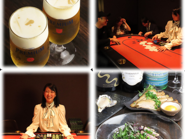 Kitchen AJITO×ポーカーBAR RING GAMEの写真1