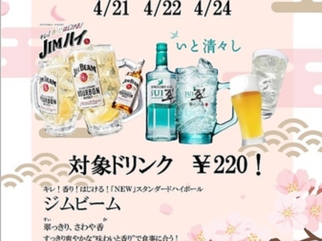 せきとり 青山店の写真1