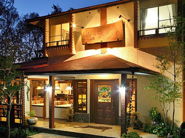 小さなホテル セラヴィの写真1