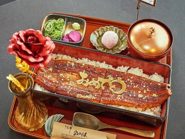 うな希 希々花 ののは 中百舌鳥店の写真1