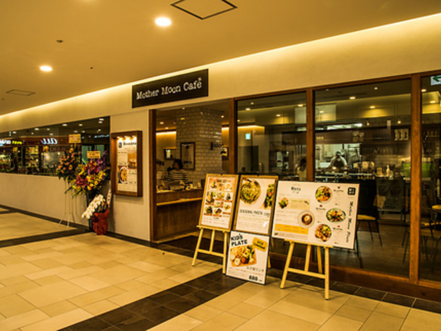 マザームーンカフェ umie店の写真1