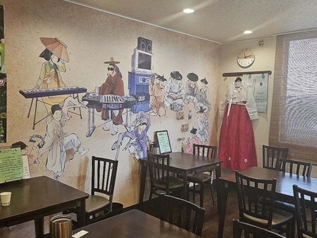 韓国家庭料理 エリネの写真1