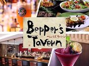 Bepper s Tavern ベッパーズタバーン 別府駅前店の写真1