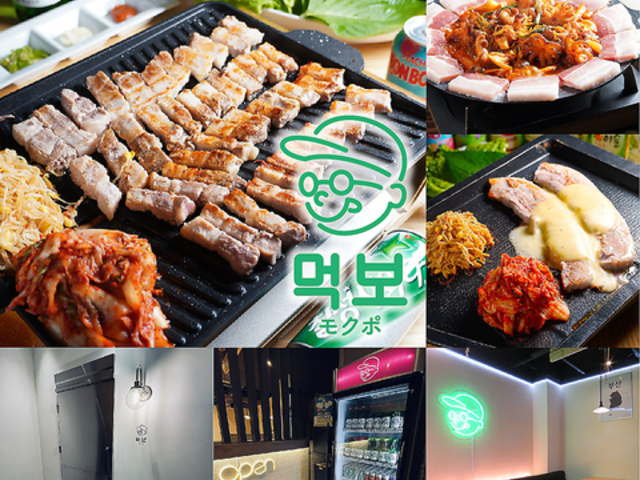 韓国料理 モクポ 琴似店の写真1
