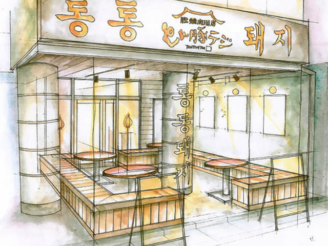 とん豚テジ 新橋虎ノ門店の写真1