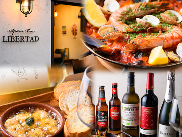 Spain Bar LIBERTAD スペインバル リベルタの写真1