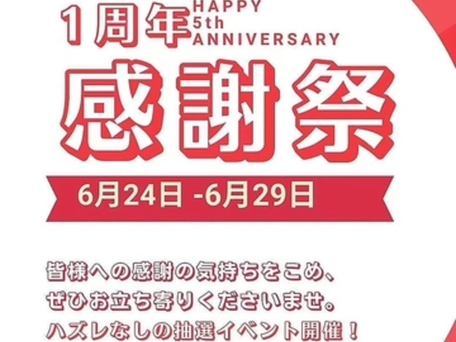 台湾料理 味來の写真1