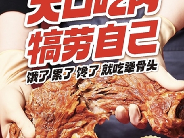 ジャンコウトウ 大久保店の写真1