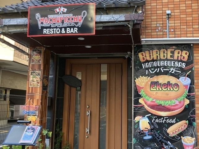 マチュピチュの写真1