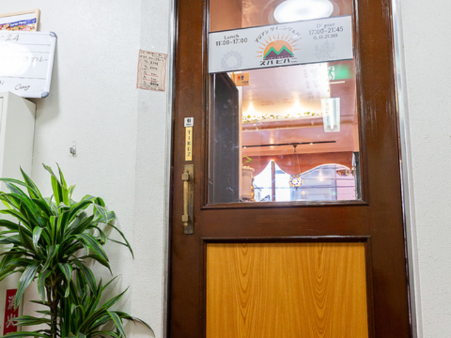 スバビハニ 京都市役所前店の写真1