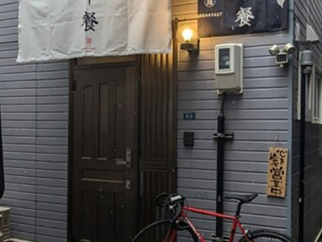 早餐の写真1