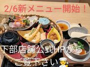 大漁市場 こんぴら丸 春日店の写真1