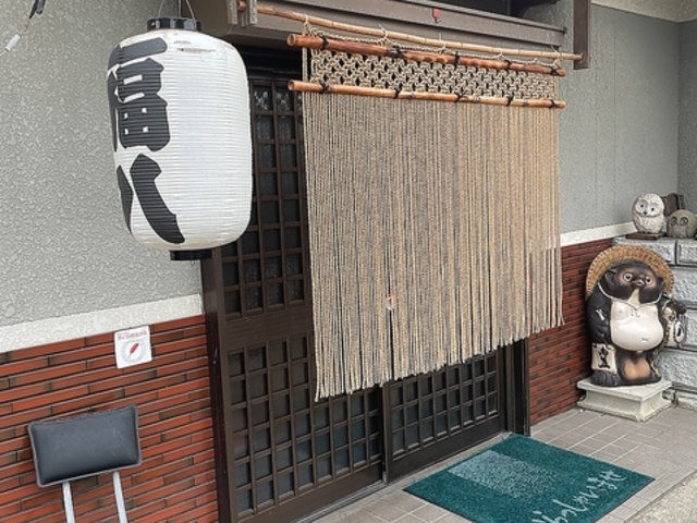 福八の写真1