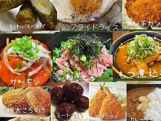 ザ いいかげんの写真1