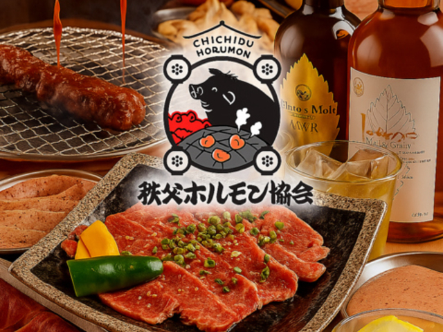 秩父焼肉ホルモン酒場 まる助 八王子店の写真1