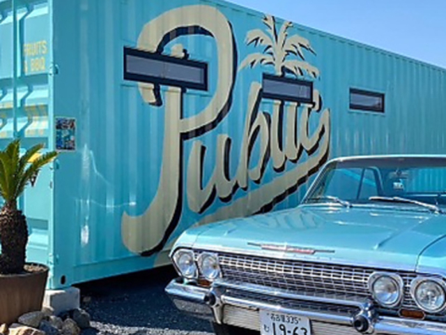 Public Kanifornia パブリック カニフォルニアの写真1