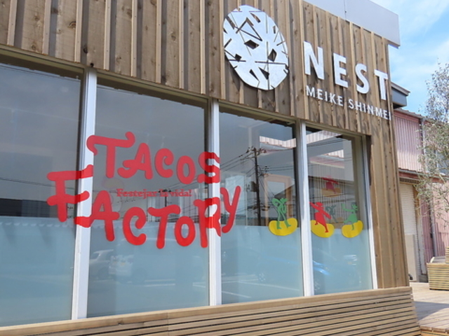 タコスファクトリーの写真1
