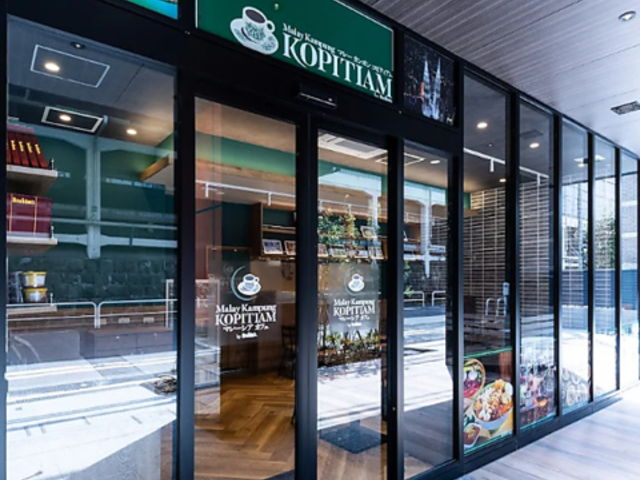 MALAY KAMPUNG KOPITIAM マレーカンポンコピティアム 水道橋店の写真1