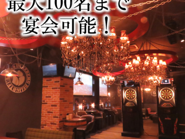 Amusement BAR DDD アミューズメント バー ディーディーディーの写真1