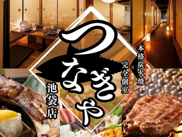 かぶと川崎駅前店の写真1