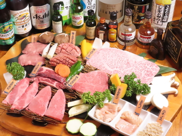 焼肉酒場 牛一頭の写真1