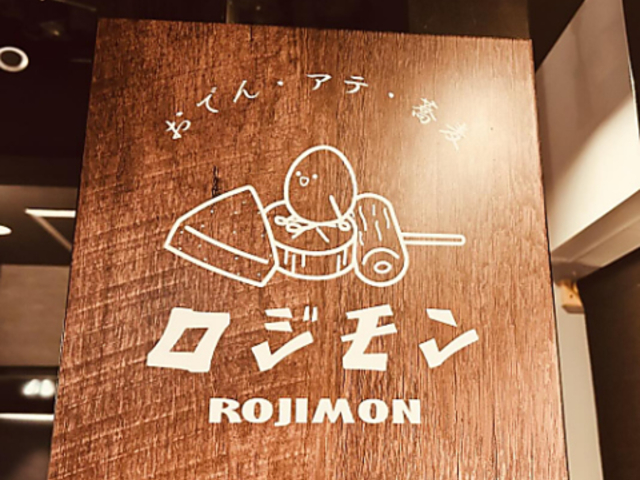 ロジモンの写真1