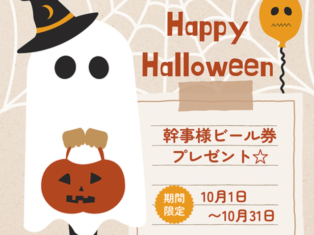 ビストロ サリチェ 福井順化の写真1