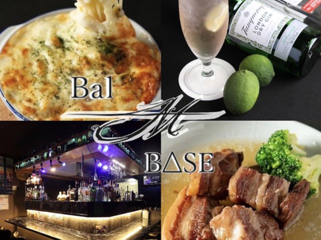 Bal M BASE バルエムベースの写真1