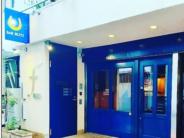BAR BLITZ バー ブリッツの写真1