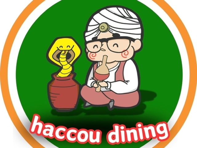 本格スパイス料理 haccoudining(はっこうdining)の写真1