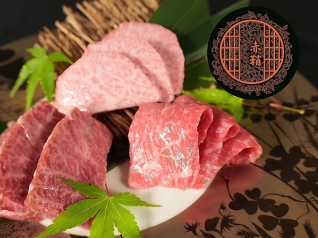 焼肉 赤鞘 小倉の写真1