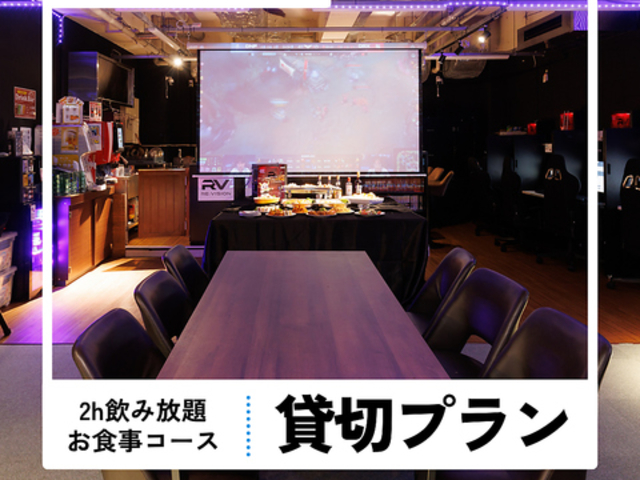 RE VISION リビジョン 立川の写真1