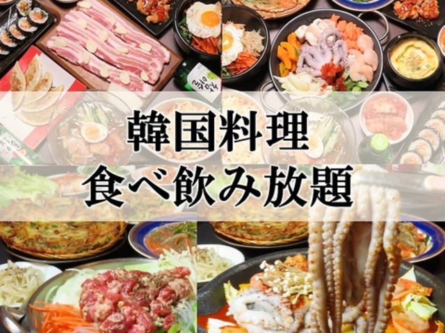 韓国居酒屋 三味亭 天神親不孝通り店の写真1