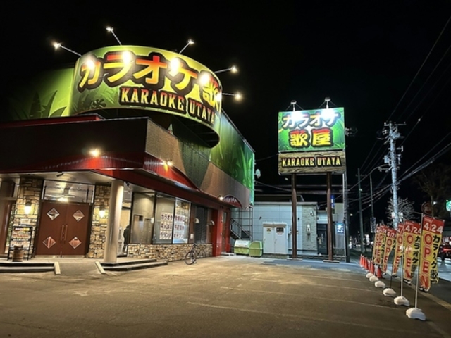 カラオケ歌屋 旭川永山店の写真1