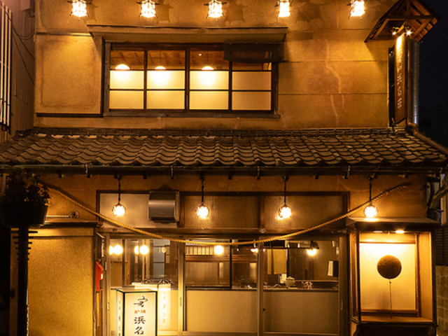 浜名荘 はまなそうの写真1