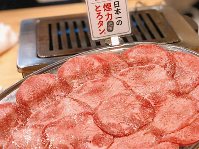 大衆ホルモン やきにく 煙力 三鷹店の写真1