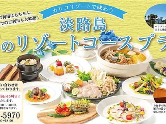 カフェ&レストラン バリプレイスの写真1