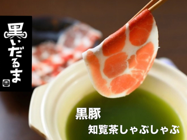 黒いだるまの写真1