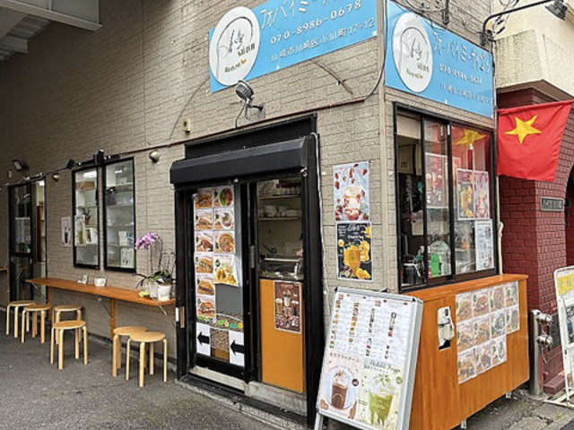 フォーバインミーサイゴンの写真1