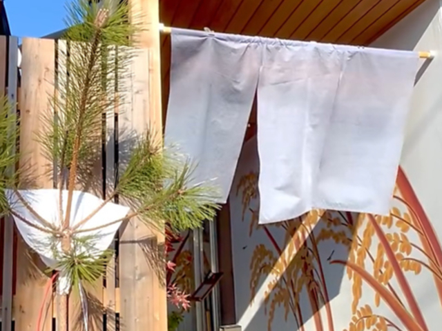 みゆき寿司の写真1